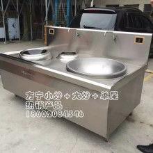 国产双头炉测评图片视频,性能解析与使用体验一览